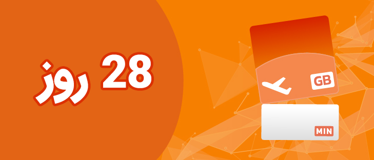 orangeCard-28