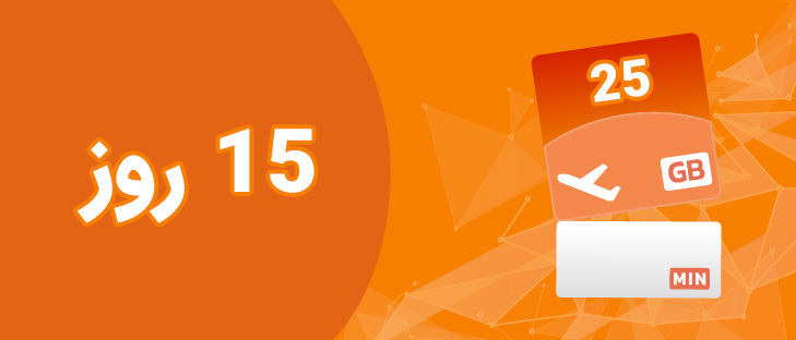 orangeCard15